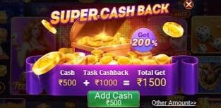 supper cashback offer